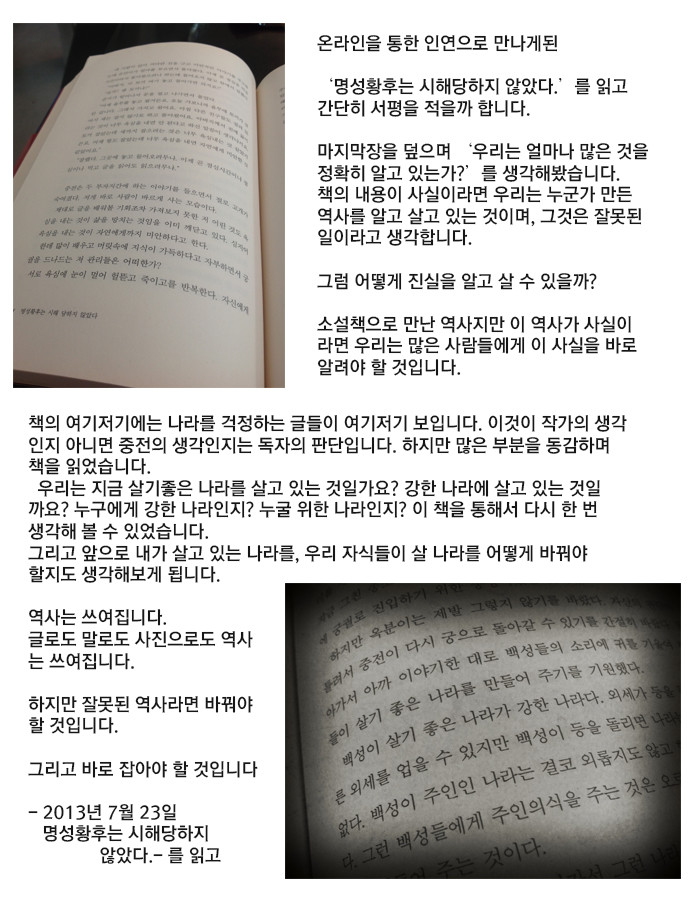 첨부된 사진