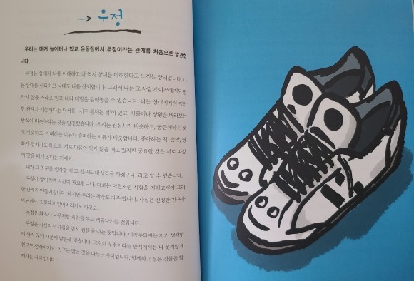 첨부된 사진