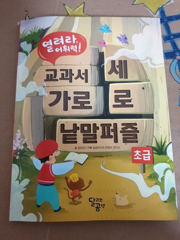 첨부된 사진