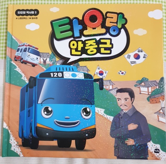 첨부된 사진