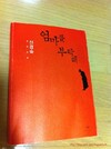 첨부된 사진