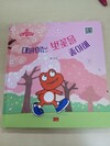 첨부된 사진