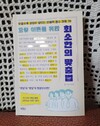 첨부된 사진