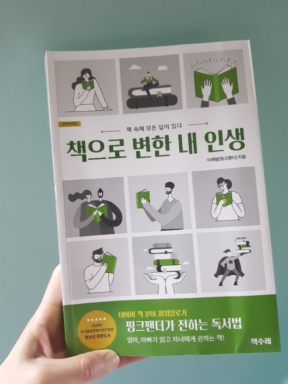 첨부된 사진