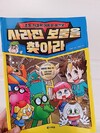 첨부된 사진