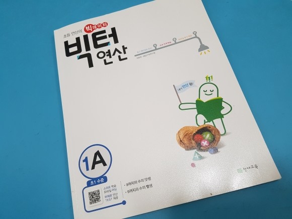 첨부된 사진