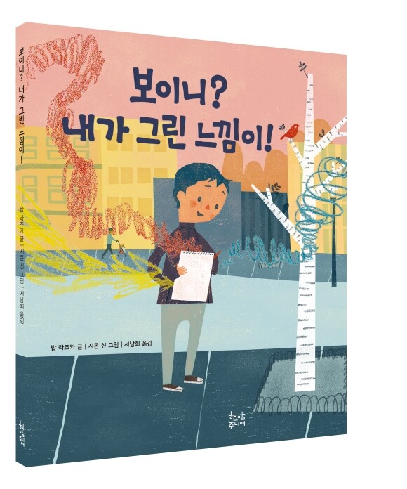 썸네일