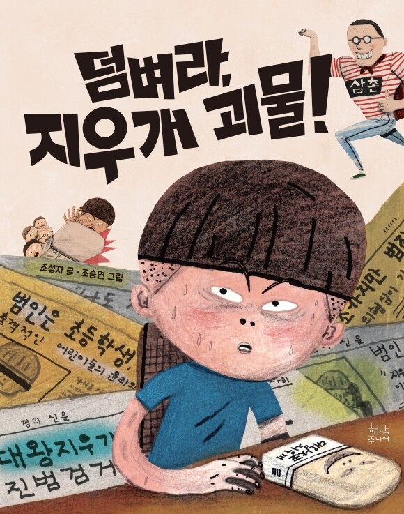 썸네일