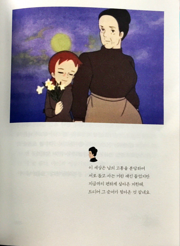 첨부된 사진