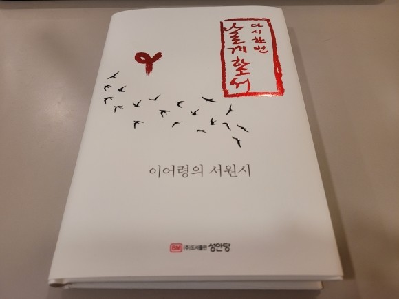 첨부된 사진