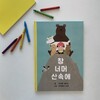 첨부된 사진