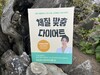 첨부된 사진