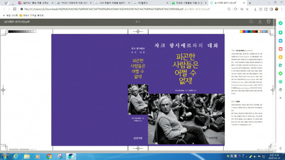 썸네일