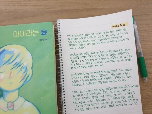 썸네일