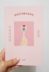 첨부된 사진