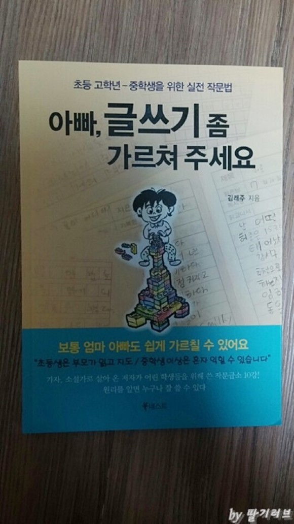 첨부된 사진