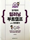 첨부된 사진