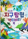 첨부된 사진