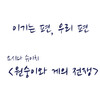 첨부된 사진