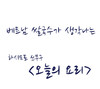 첨부된 사진
