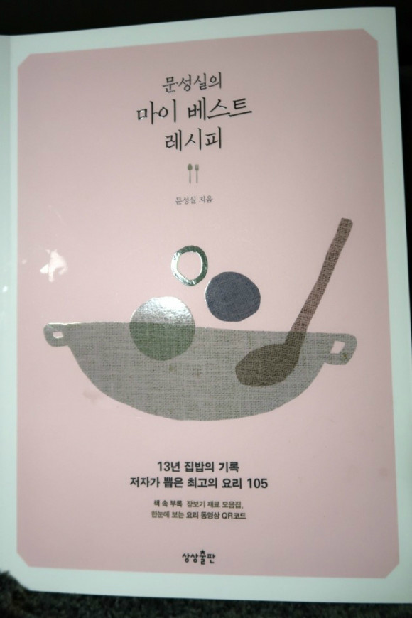 첨부된 사진