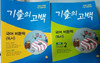 첨부된 사진