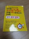 첨부된 사진
