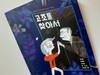 첨부된 사진