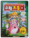 첨부된 사진