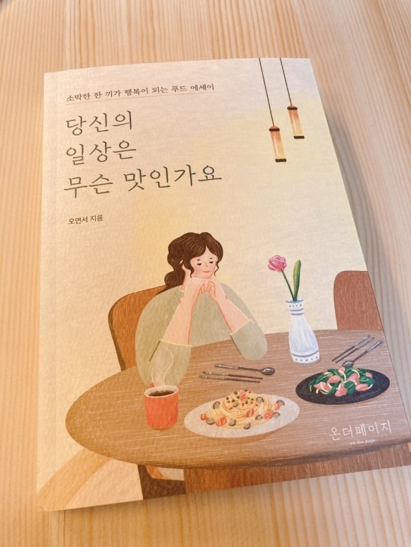 첨부된 사진