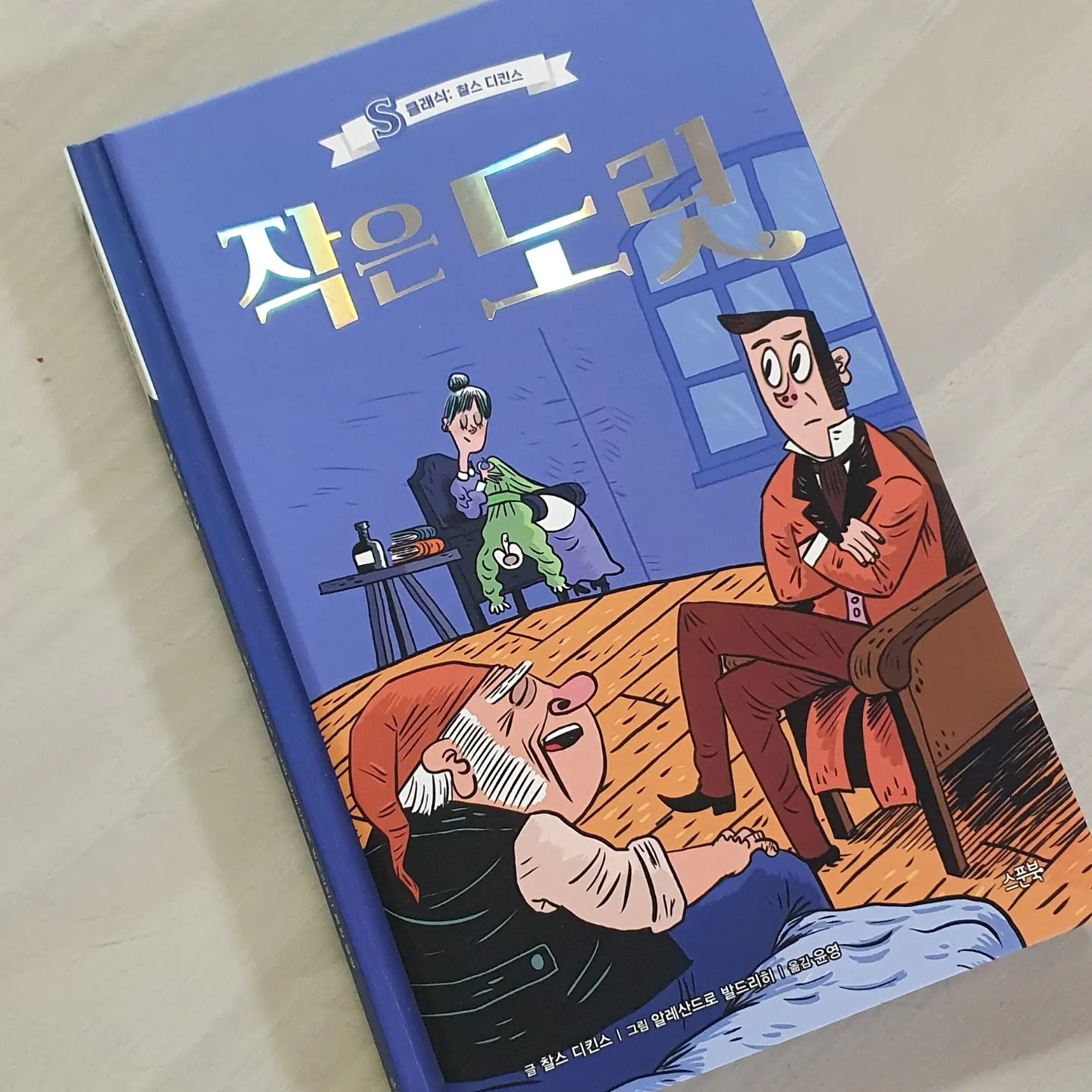 첨부된 사진