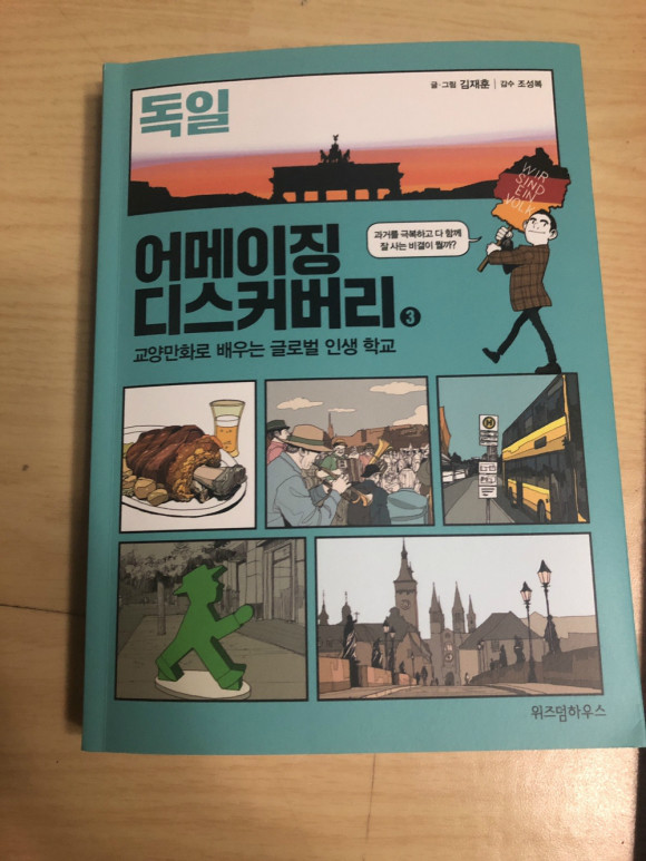 첨부된 사진