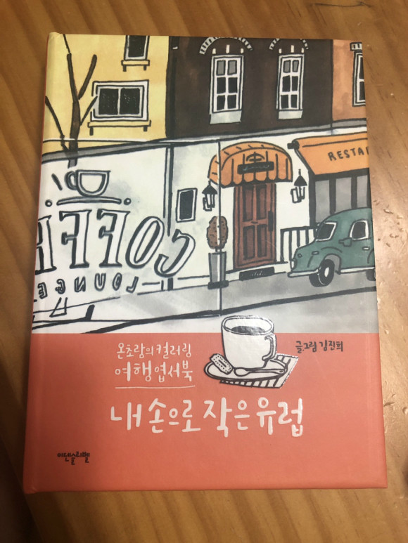 첨부된 사진