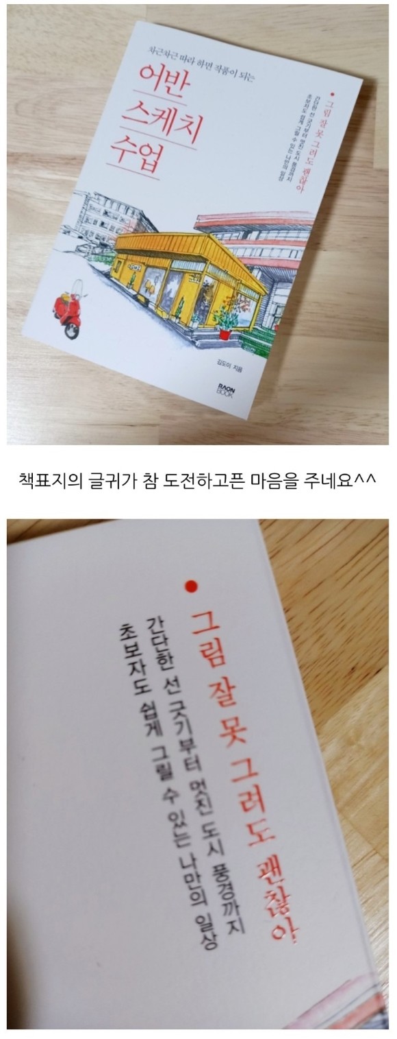 첨부된 사진