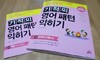 첨부된 사진