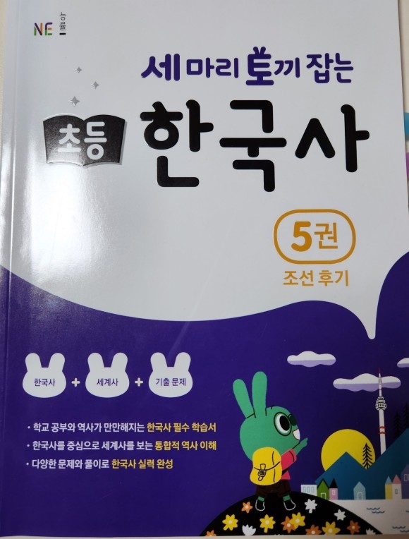 첨부된 사진