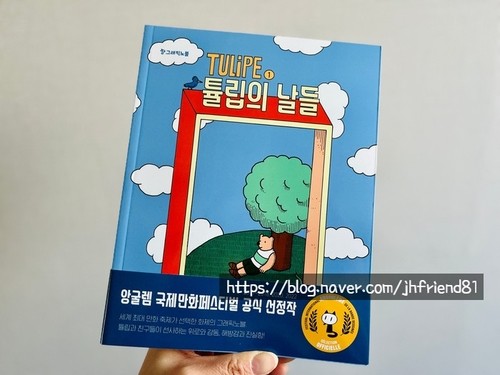 첨부된 사진