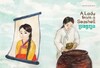 첨부된 사진