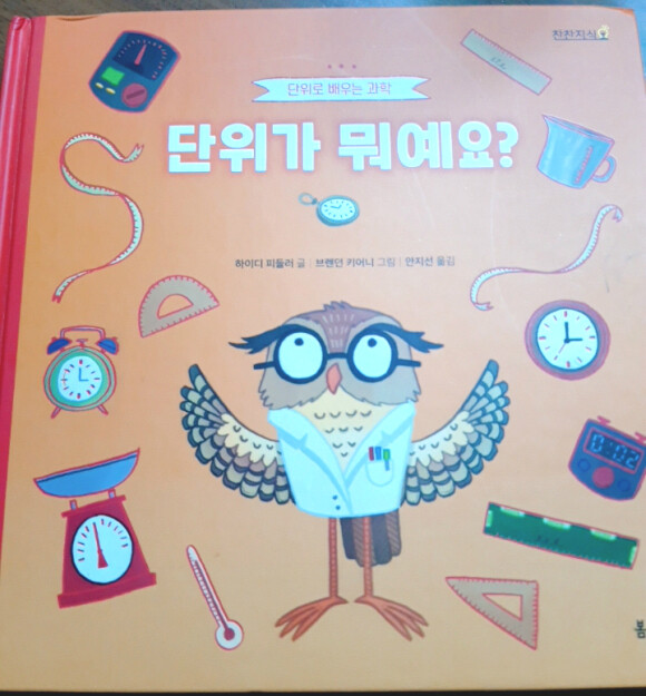 찬찬스토리 이미지