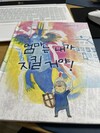 첨부된 사진