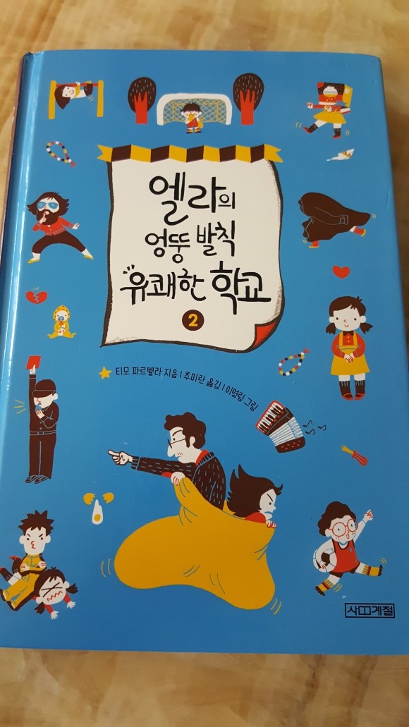 첨부된 사진