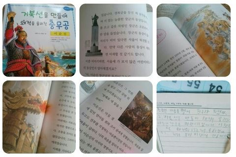 업적 이순신 장군 군사전문가도 믿기 업적 이순신 장군 이순신 장군