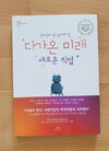 첨부된 사진