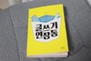 첨부된 사진