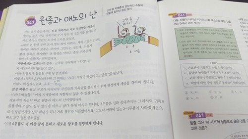 첨부된 사진