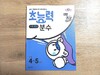 첨부된 사진