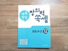 첨부된 사진