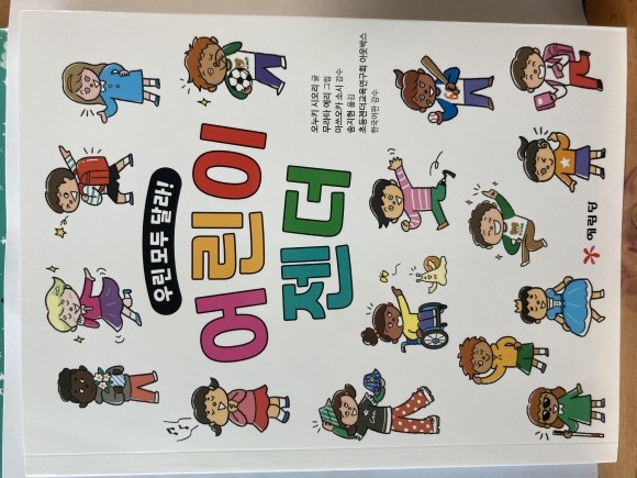 첨부된 사진