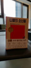 첨부된 사진