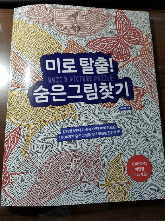 첨부된 사진